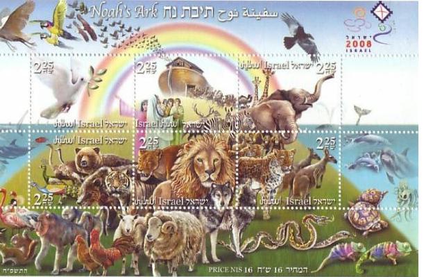 postzegelsisrael